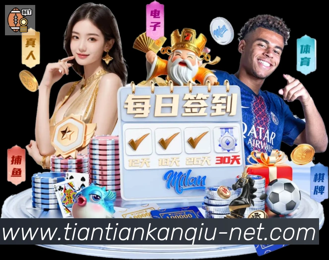天天看球直播品牌故事